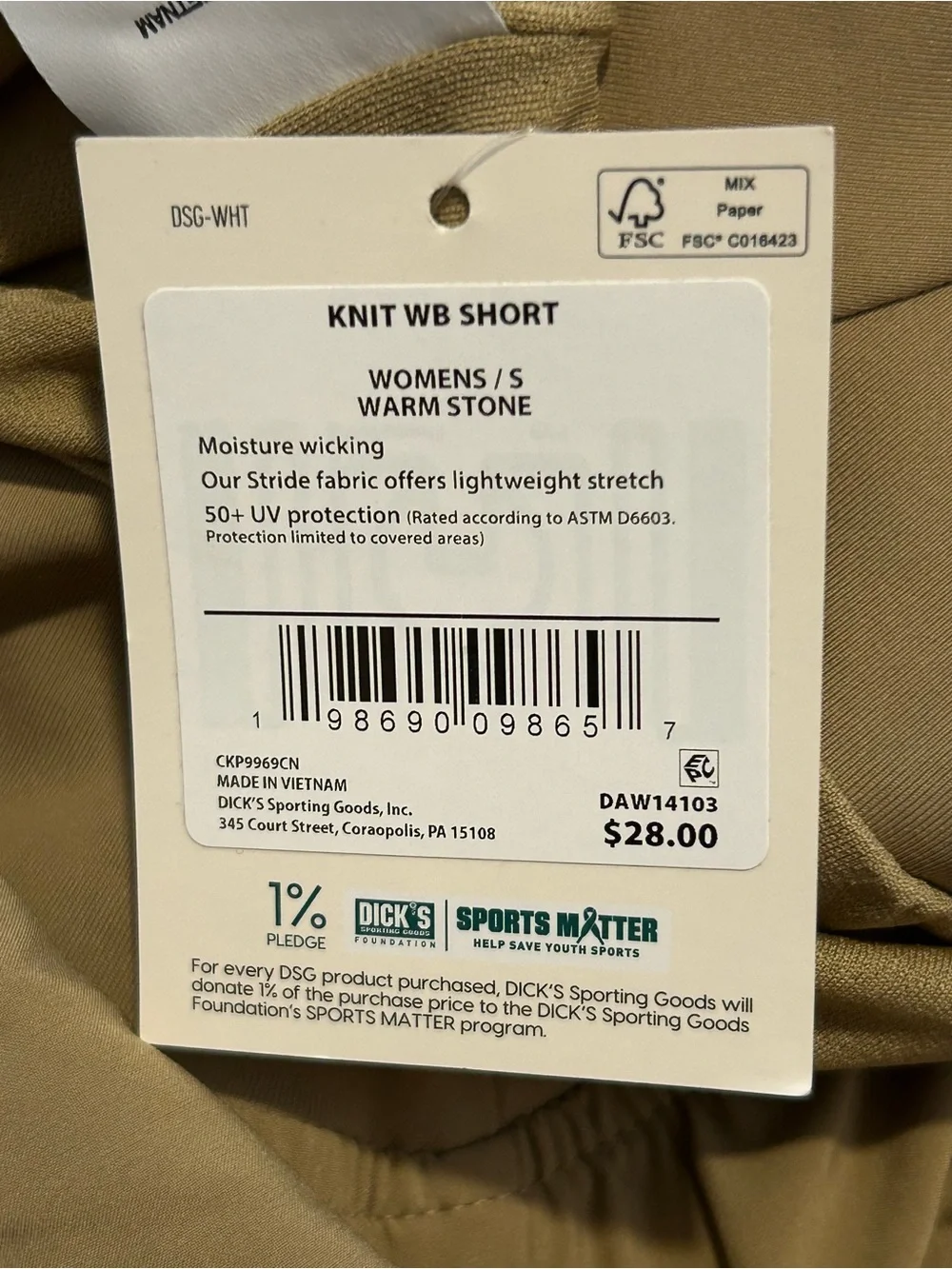 DSG Stride High-Rise Running Shorts Women’s Small Warm Stone NWT
